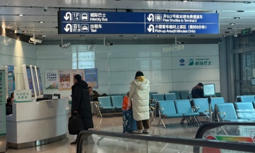 pek-airportbus pek-airportbus