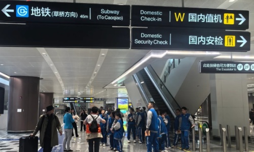 pkx-airportexpress-sign pkx-airportexpress-sign