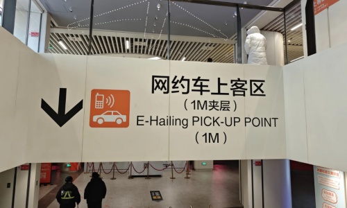 pkx-ehailing-pickup pkx-ehailing-pickup