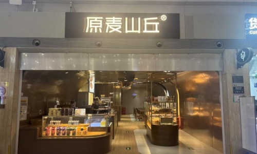 pek-wheathill-bread pek-wheathill-bread