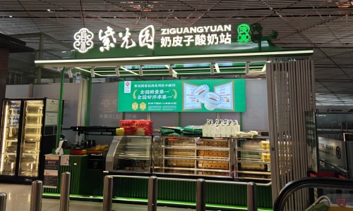 pek-ziguangyuan pek-ziguangyuan