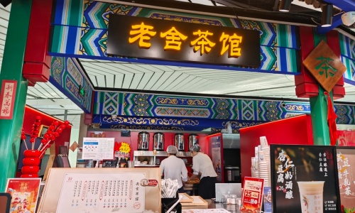 pkx-laoshe pkx-laoshe