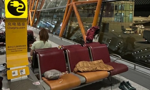 pek-waitingarea pek-waitingarea