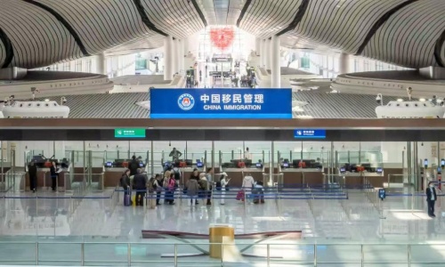 immigration-airport immigration-airport