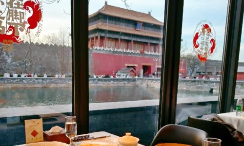 sijiminfu-gugong-branch