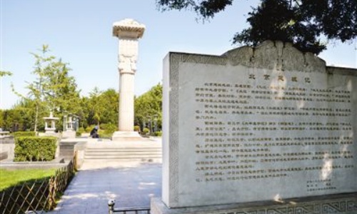 beijing-ji-ancient-city