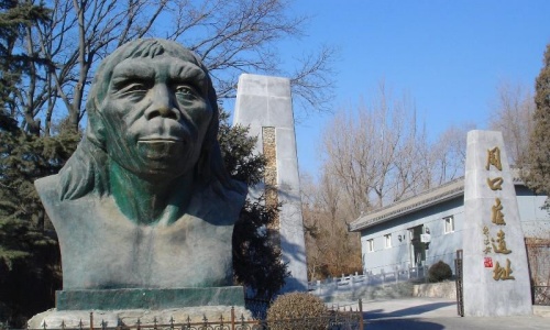 beijing-zhoukoudian-pekingman