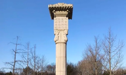jicheng-relics-area