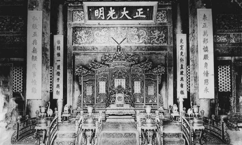 old-photo-of-the-hall-of-harmony
