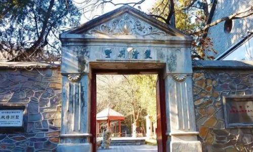 shuangqing-villa-beijing
