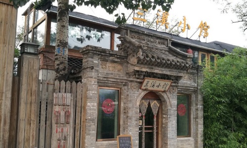 lanxi-xiaoguan-entrance
