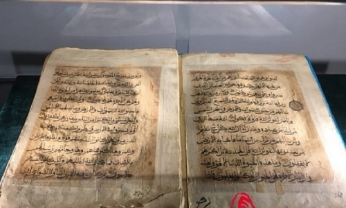 Ancient-Handwritten-Quran-beijing Ancient-Handwritten-Quran-beijing