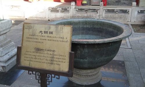 Copper-Caldron-beijing Copper-Caldron-beijing