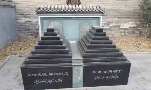Shaykh-Tombs Shaykh-Tombs