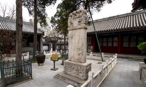 Virtue-Stele-for-Wang-Yousan-Wang-Haoran-beijing Virtue-Stele-for-Wang-Yousan-Wang-Haoran-beijing