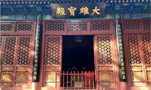 fayuan-temple fayuan-temple