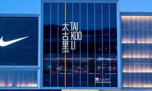 Sanlitun-Taikoo-Li