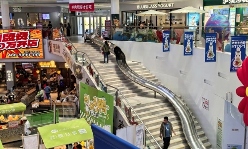 Xizhimen-shoppingmall