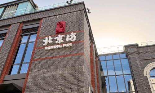 beijing-fun