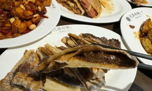 beijing-pie