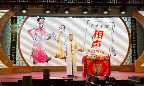 lao-she-teahouse-beijing
