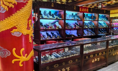 nei-lian-sheng-beijing