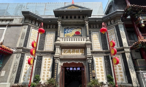 ruifuxiang