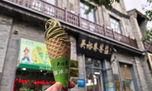 wuyutai-icecream