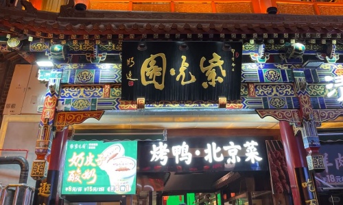 zi-guang-yuan